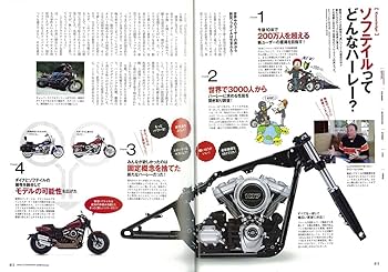 ハーレーダビットソン完全大図解 ハーレーダビッドソン HARLEY―DAVIDSON完全大図解 日本語版